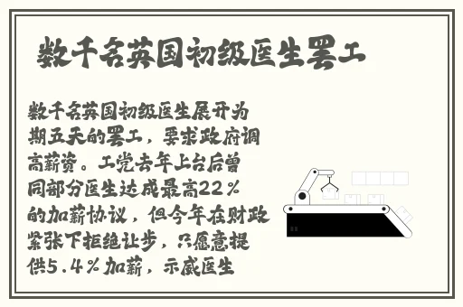披风少年爱老妈最火的一句