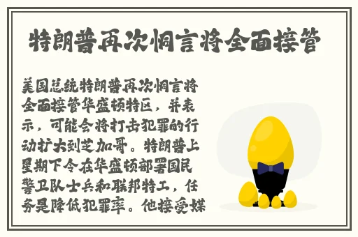 闲鱼上**体的暗语2023